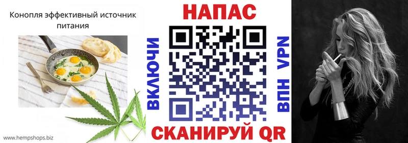 Купить  Энем  Еда ТГК конопля 