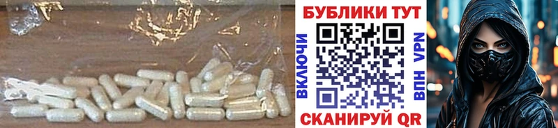 Купить  Энем  Экстази 99% 