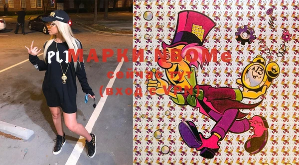 альфа пвп Зерноград