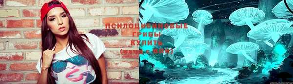 альфа пвп Зерноград