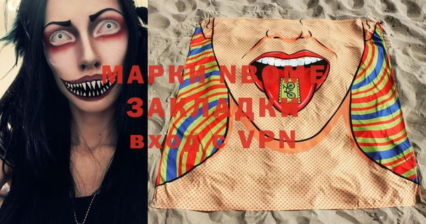 COCAINE Зеленокумск