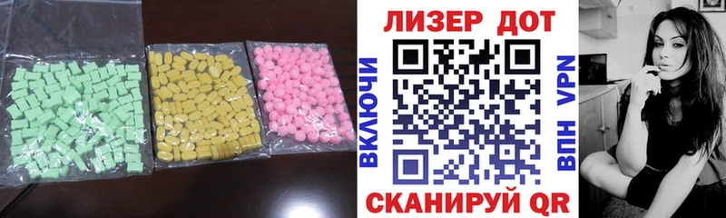 LSD-25 экстази ecstasy  Купить закладки  Энем 