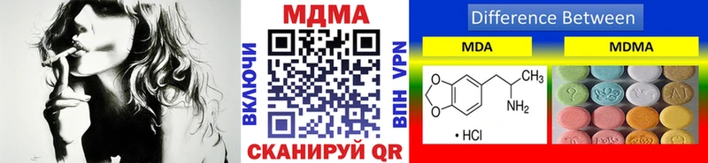 Купить где  Энем  MDMA Molly 