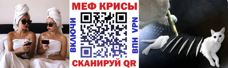 Купить где  Энем  МЕФ кристаллы 