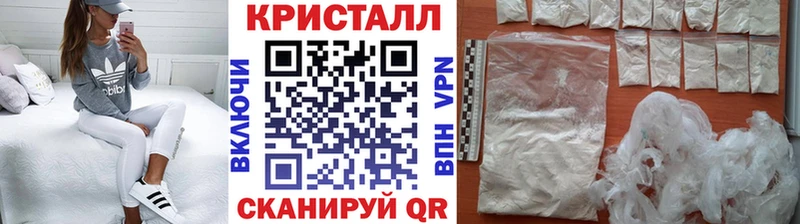 МЕТАМФЕТАМИН Methamphetamine  Купить  Энем 